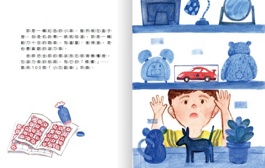 AQ挫折復原力繪本：給孩子的3堂逆境成長必修課(全套3冊)